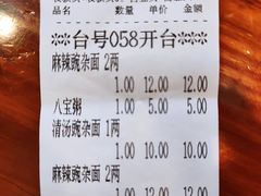 -兵哥豌豆面(建设巷店)