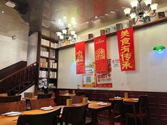 -付小姐在成都(中山公园店)