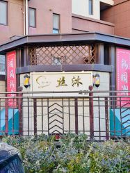 -丝沐造型-HAIR SALON