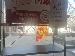 -必胜客(云和宅急送店)