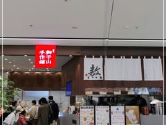 门面-君之狮子山·轻糖烘焙(松江印象城店)