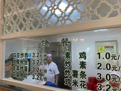 -三好坞景观餐厅