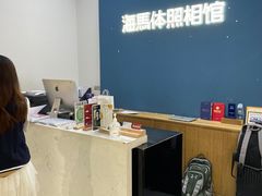 -海马体照相馆(义乌之心店)