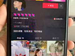 -浅深Cheersum(曹杨店)