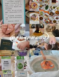 点击看大图 -重庆安琪儿妇产医院-妇幼保健联盟医院