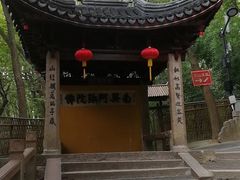 -灵岩山风景区