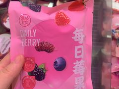 -盒马鲜生(双清路店)