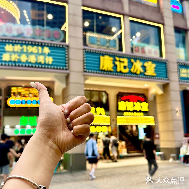 在广州‼️以后不用跑去Hk吃了hhh…