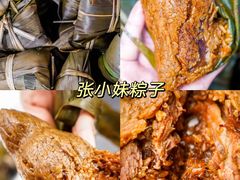 -召稼楼永茂昌粽子大王