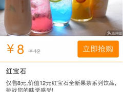 iphone_upload_pic-红宝石·鲜奶小方·海派西点房(浦三店)