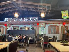 大堂-龙泉人椰子鸡.糟粕醋.海南菜(三亚旗舰店)