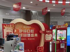 -咿呀口腔(光谷分院)