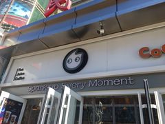 门面-CoCo都可(西安路民勇店)