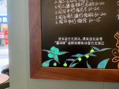 -星巴克(台州温岭领悦广场店)