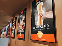 -北大荒人•新东北菜(青岛银座店)