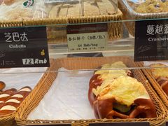 -德南面包房(尚都店)