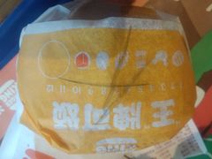 -汉堡王(徐汇绿地缤纷店)
