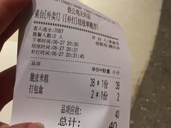 -铁公鸡·四川料理(天环广场店)