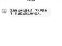 -渔中舟海鲜大排档(普陀沈家门店)