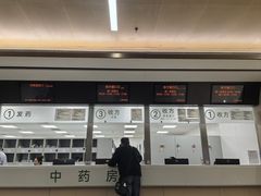 -上海市中西医结合医院