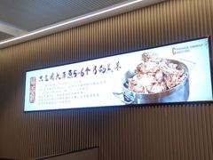 -蝎王府羊蝎子(虎坊桥总店)