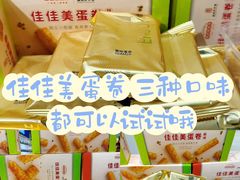-丹尼斯7天地