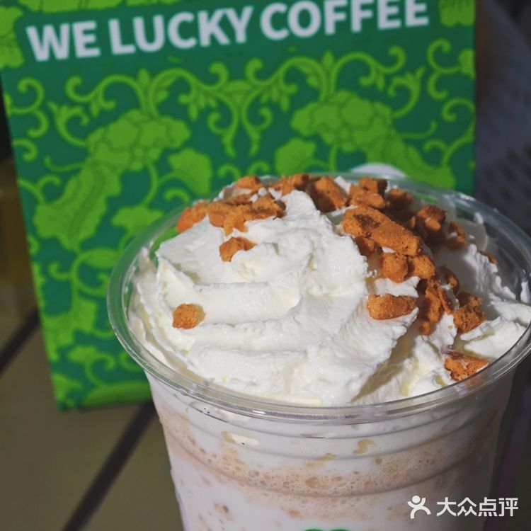 被一家咖啡店的奶茶惊艳到了！平价星冰乐！