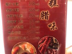 -潮福城大酒楼(湖滨北路店)