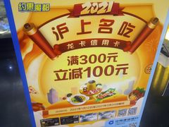 -宝燕海鲜(好爱店)