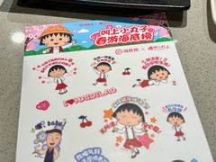 -海底捞火锅(银泰中心店)