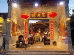 -猪肉婆私房菜(容桂总店)