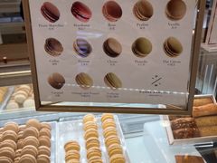 -Pierre Marcolini(德基广场店)