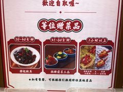 菜单-大鸽饭(北京路店)
