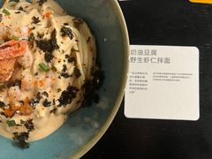 -里面·Noodlology(机电院店)