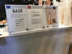 -茶理宜世(花城汇中区店)