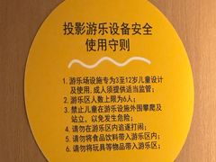 -麦当劳(龙之梦购物中心店)