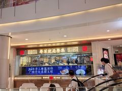 -粤集·手工粤菜(皇庭广场店)