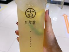 -古茗(东鼓道店)