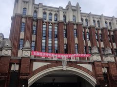 -华东政法大学(松江校区)