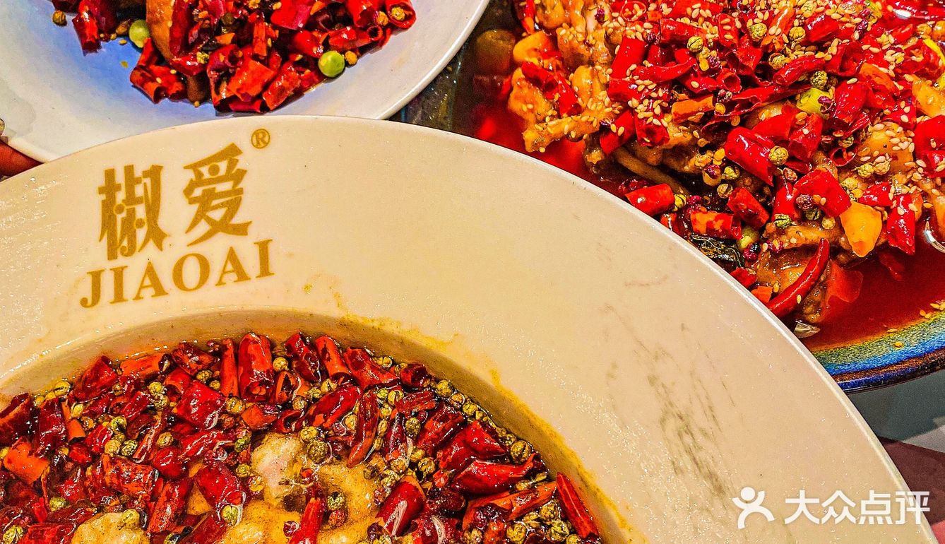 秦皇岛探店｜吃过这椒爱水煮鱼真的是上瘾呀