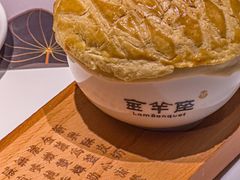 -新兴·金羊座·粤菜点心(乐峰店)