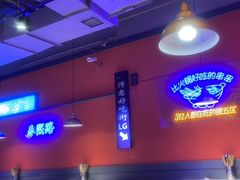 -钢管厂五区小郡肝串串香(滨江店)