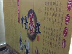 -荣神艺·推拿SPA养生馆(万菱汇店)