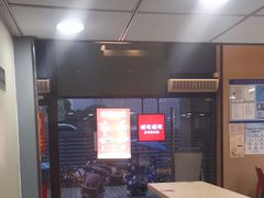 -永和大王(茉莉上新·漕宝店)