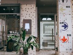 -钟薛高(南头古城店)