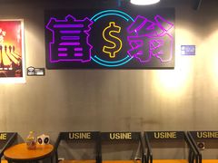 -夜幕浸入式超级密室(望京店)