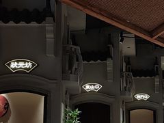 -晓粤·惹味粤菜(凯德乐峰广场店)