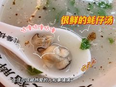 -老柴枝猪脚饭(窑岭店)
