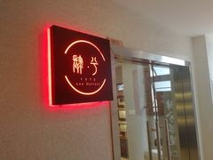 -肆兮眼镜·蔡司·徕卡战略合作店(大坪店)