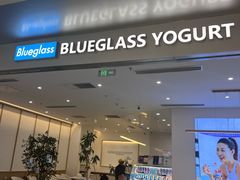 -Blueglass酸奶(华贸购物中心店)